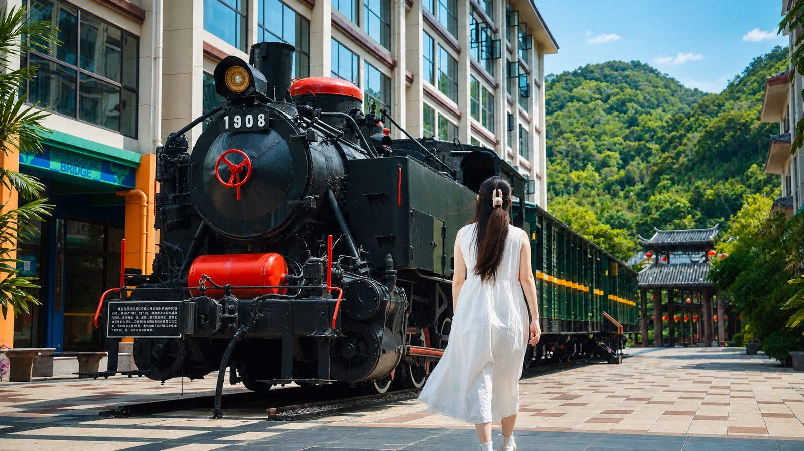 旧式火车与山谷街区